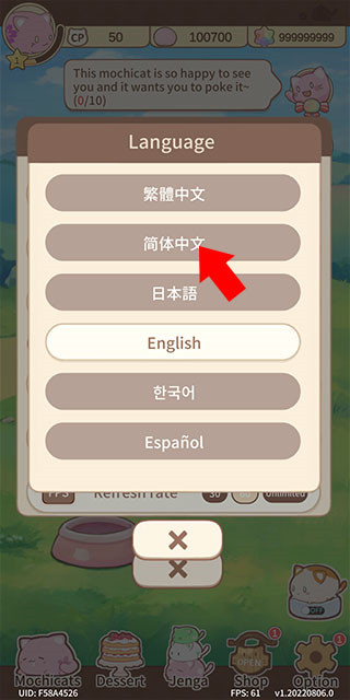 加载界面图