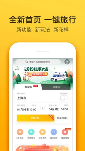 社区互动