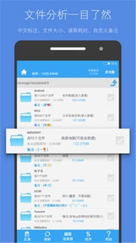 核心功能展示