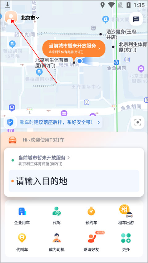 个人中心