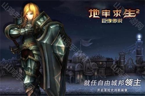 战斗特效展示