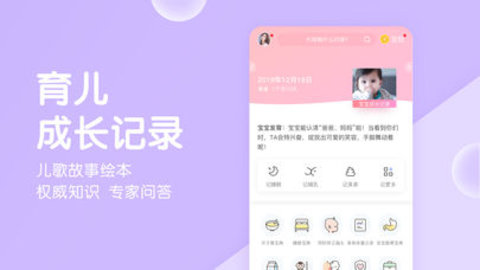 版本更新内容