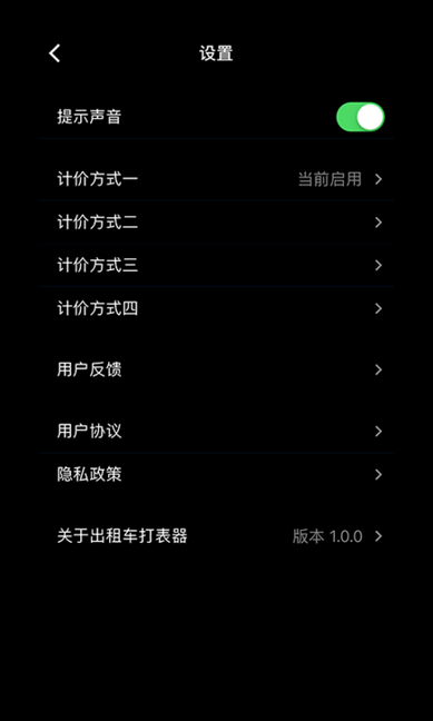 功能图示