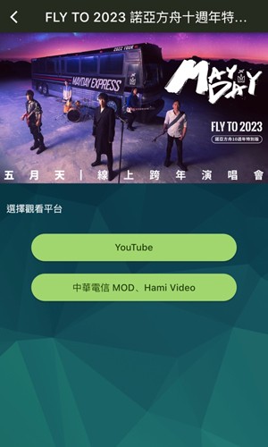 社群互动界面