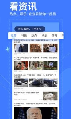 快递查询界面