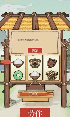 建筑自由搭建