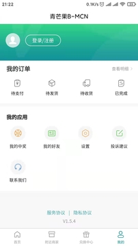 青芒果界面展示
