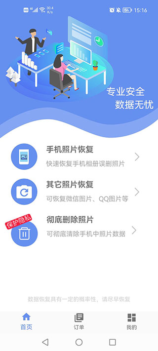 分类视图