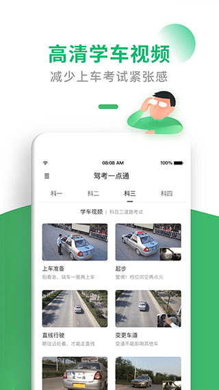 特色功能图示