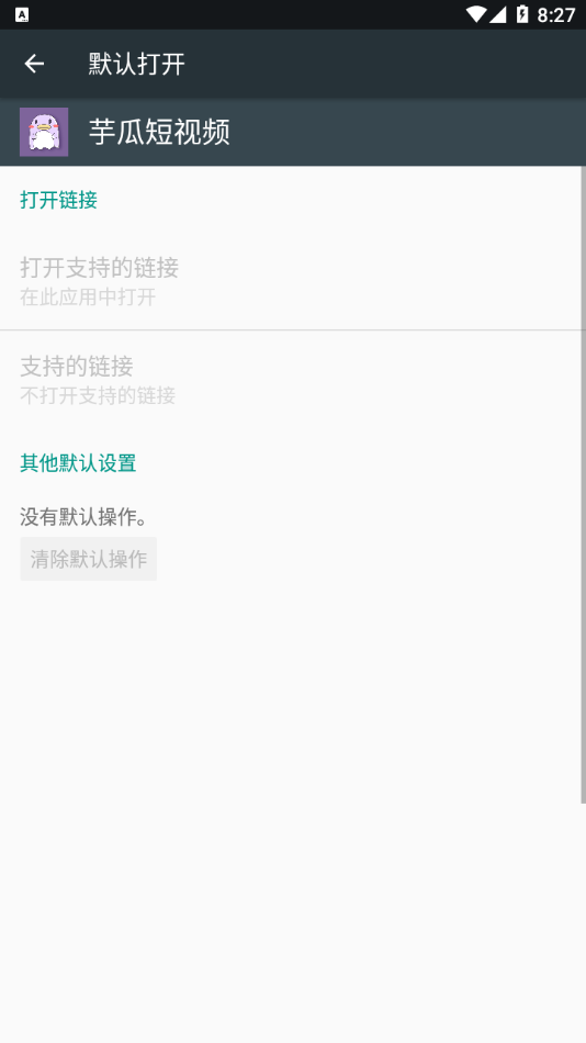 鸭题库学习报告