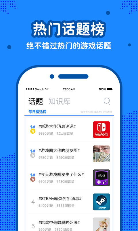 AR卡牌识别演示