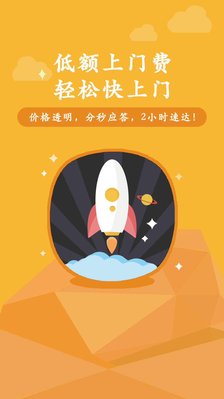 叫我修吧维修直播