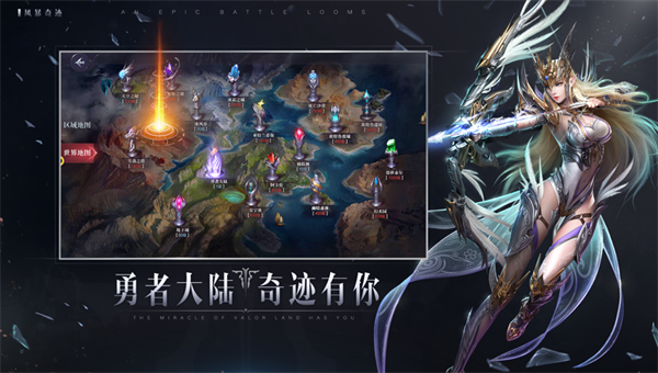 战士切法师瞬发冰封术