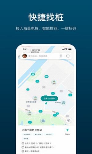 加电路线规划演示