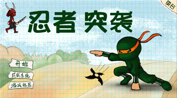 版本更新