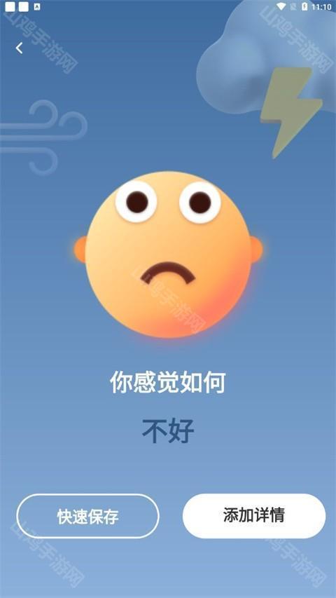 事件标签设置