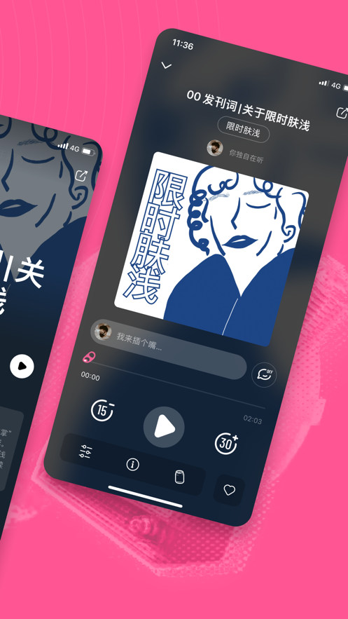 汽水儿app操作演示