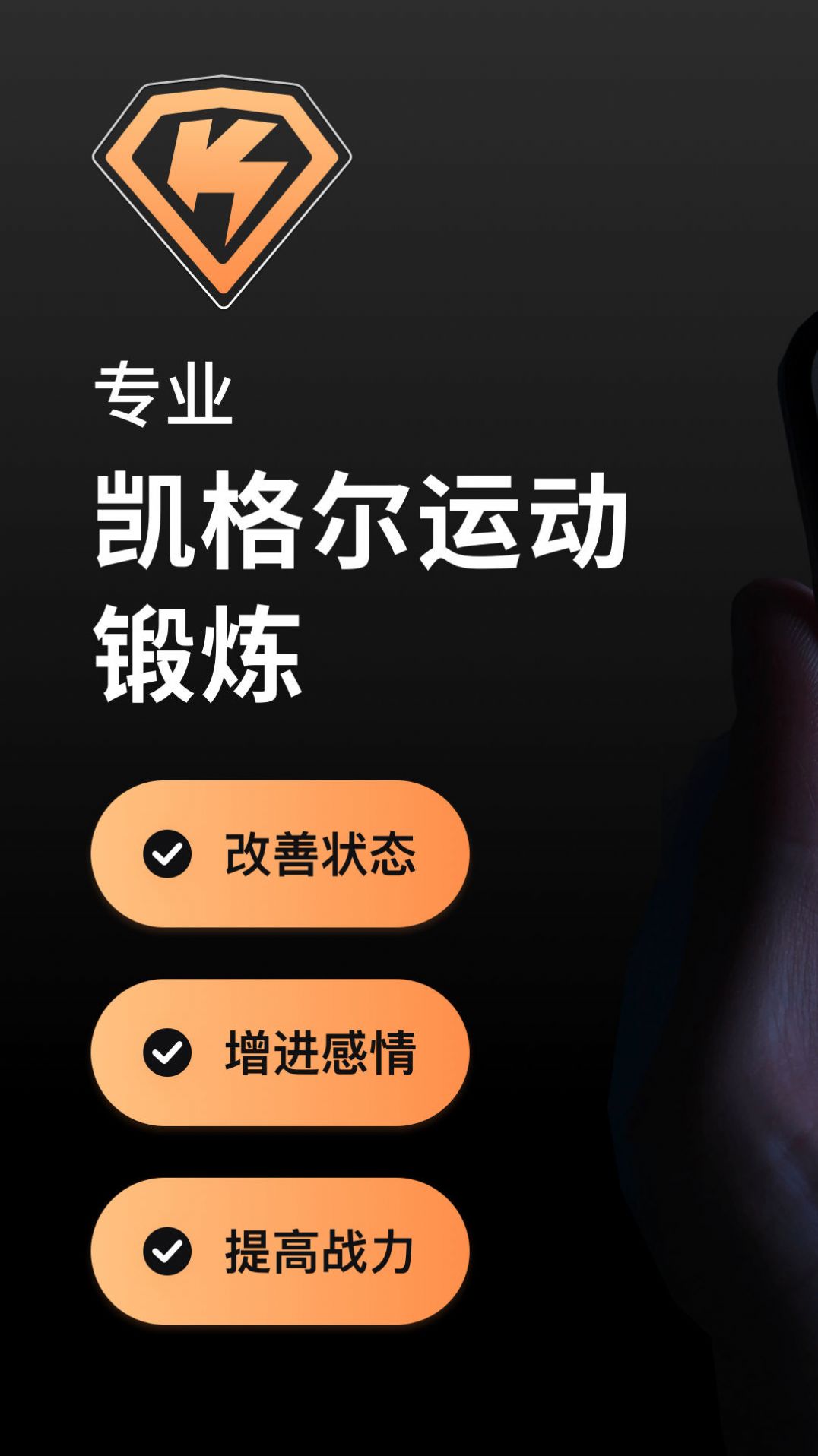 久动商城