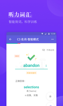 写作批改功能演示