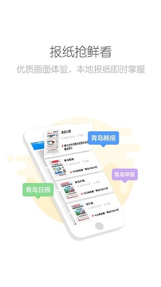 AR导览效果