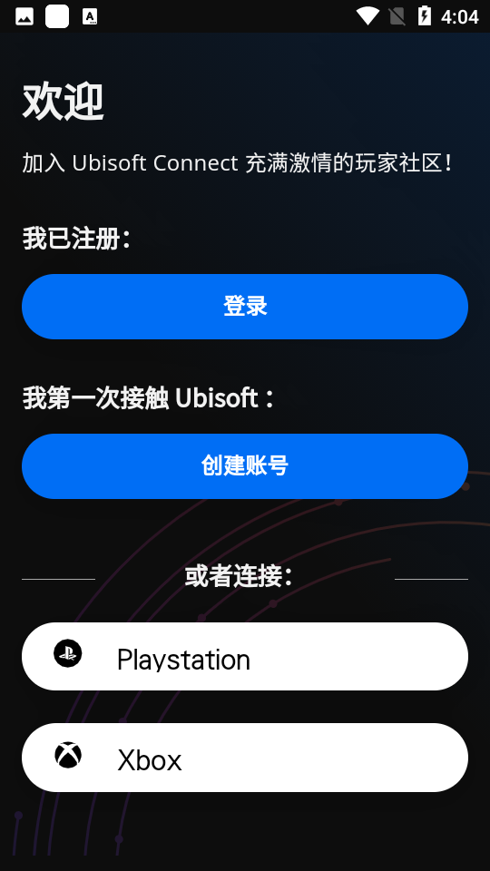育碧uplay福利活动