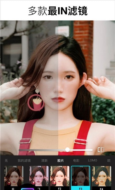 Lumii滤镜效果