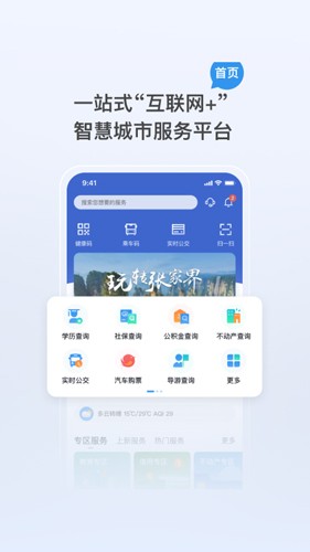 特色功能示例