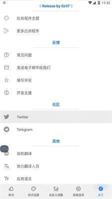 Volume Styles夜间模式