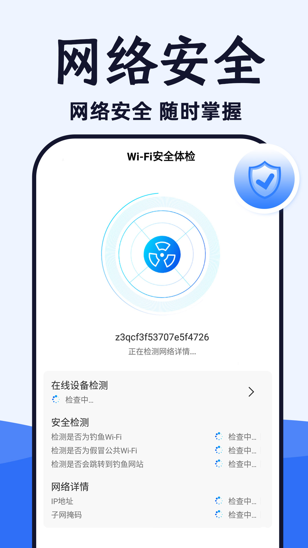 信号检测示意图