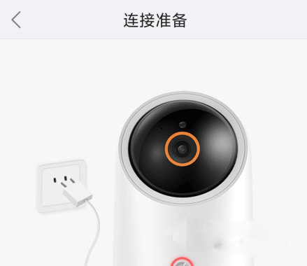 设备通电配对