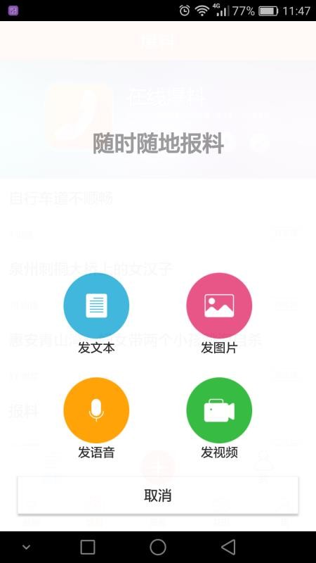 泉州本地服务
