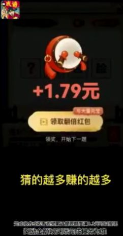 成就系统