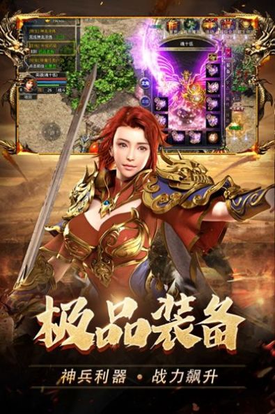 组队刷副本