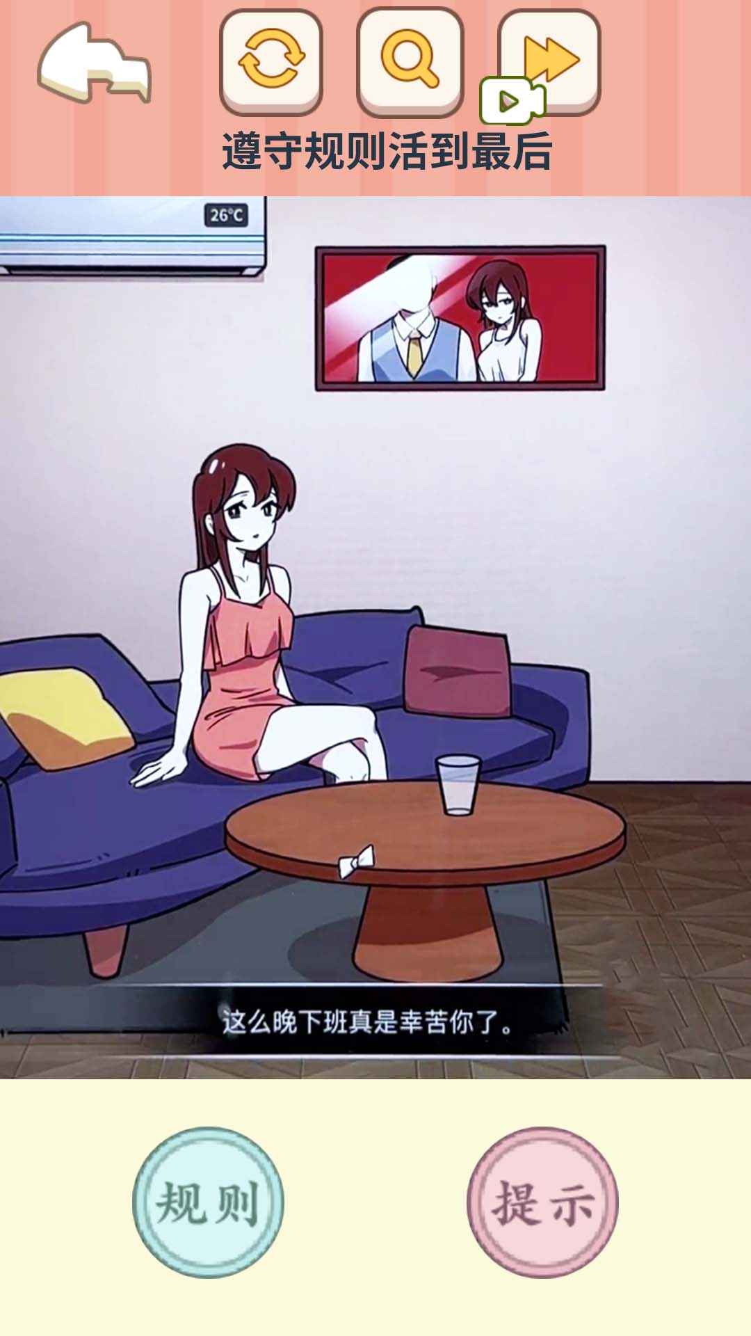 霓虹街道出现断裂的规则牌