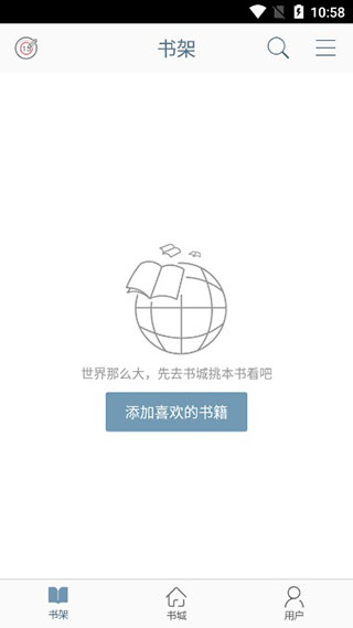 分类查找界面