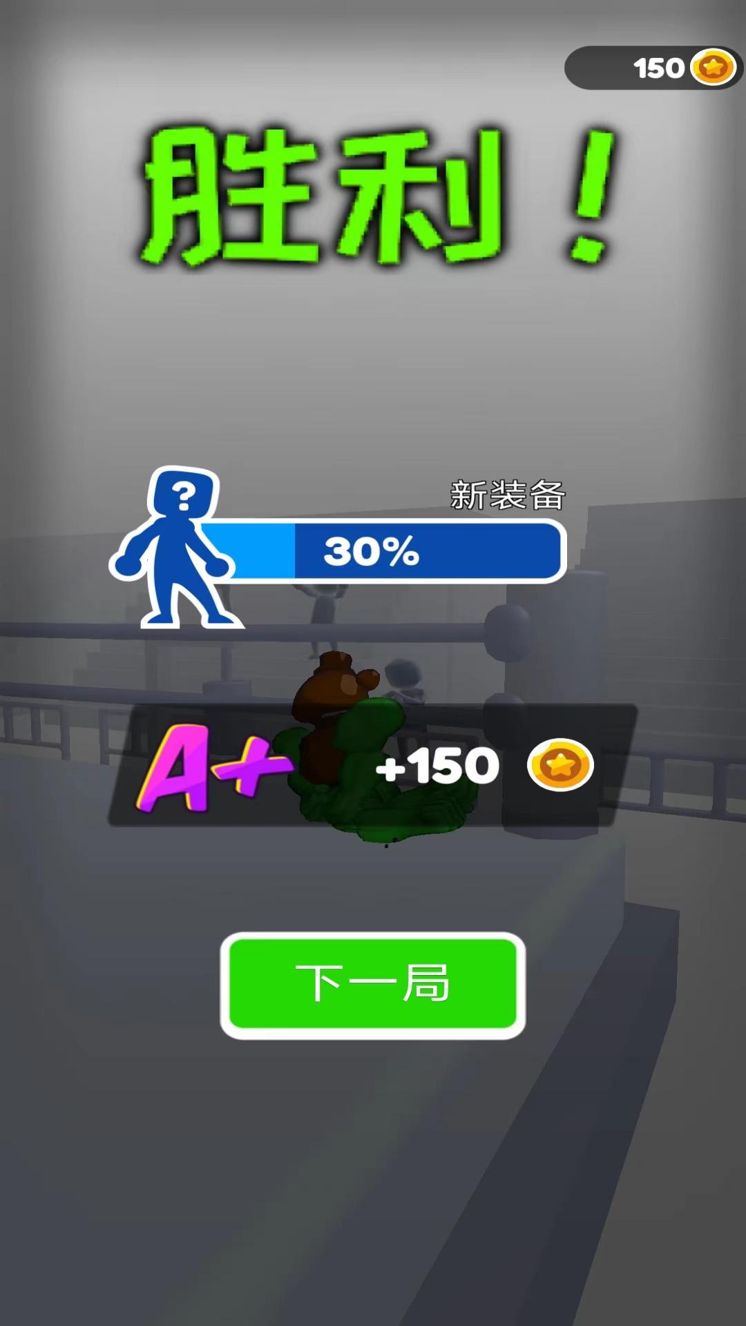 劲武门游戏主界面
