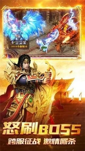 流星传奇
