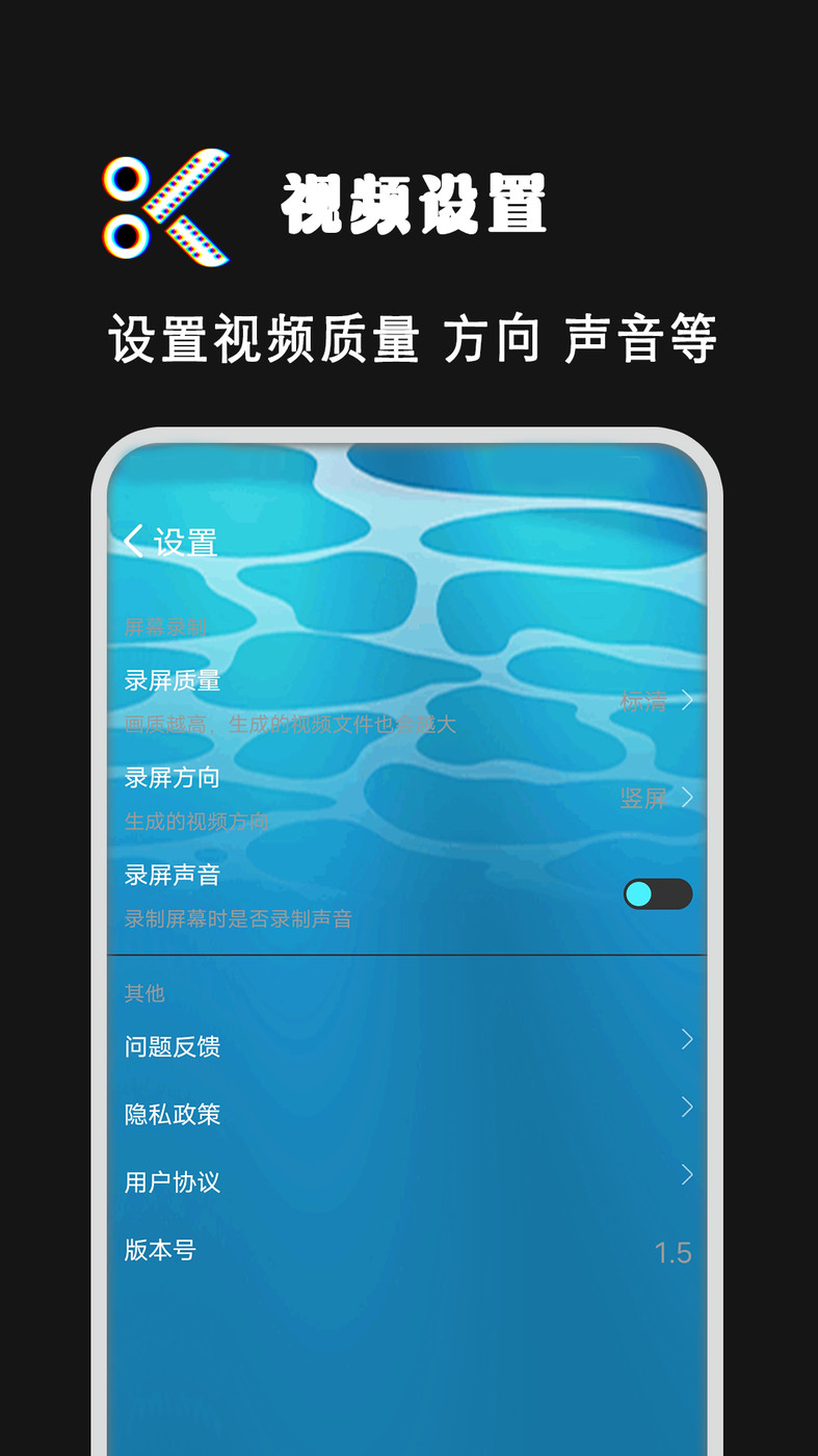 视频拼接功能演示