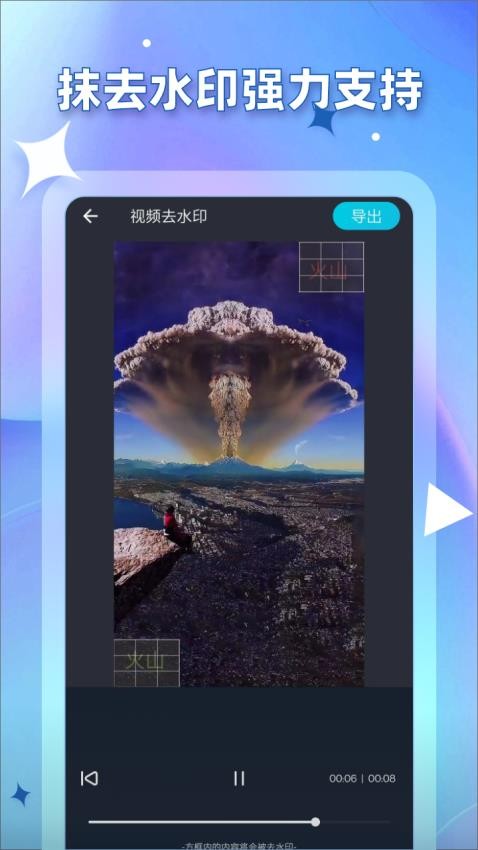 操作界面示意图