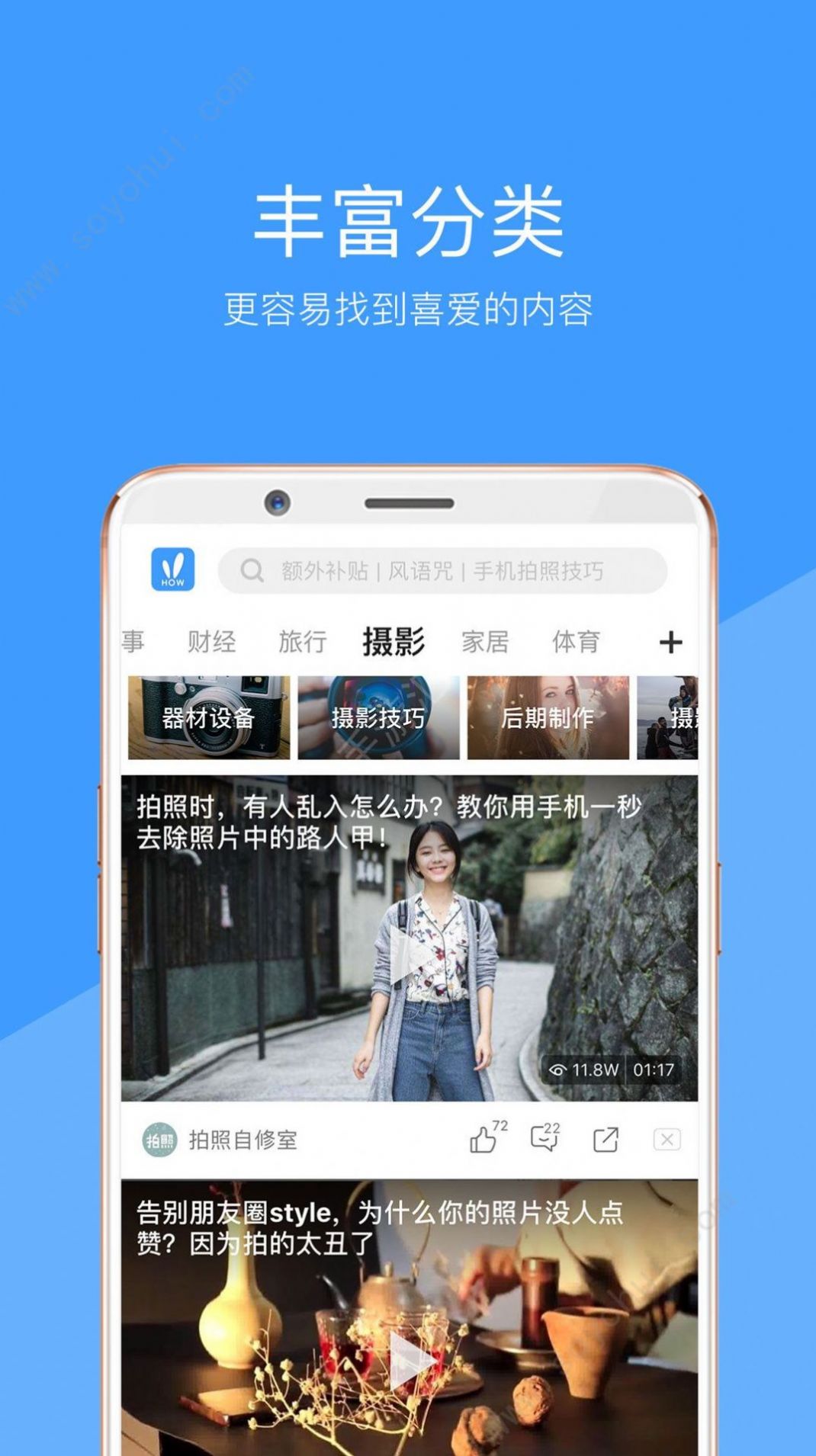 妖精视频更新内容