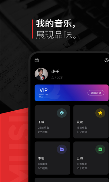 遇见音乐剪辑特色功能