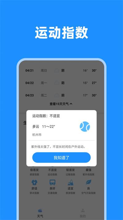 实景展示