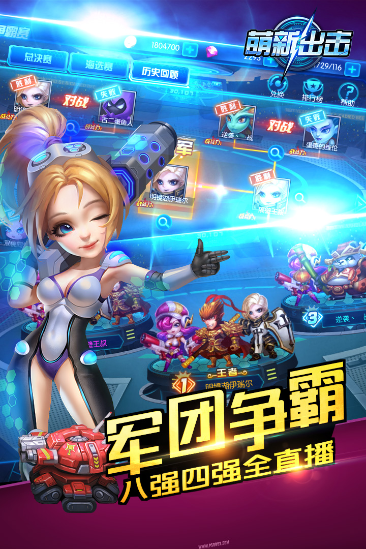 卡牌战斗界面