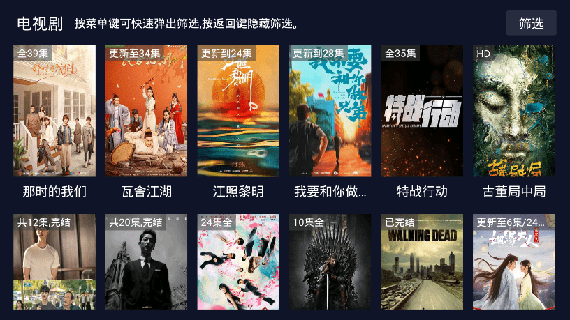 操作界面