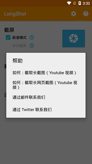 编辑界面