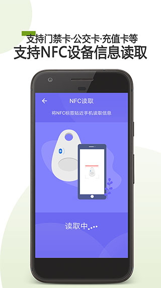 门禁记录图