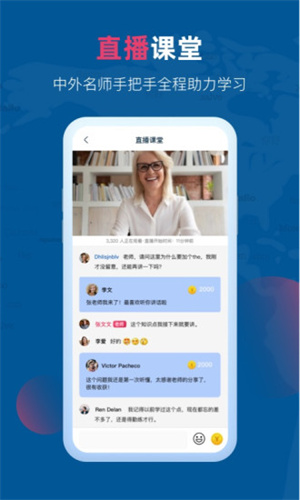 全球说场景学习
