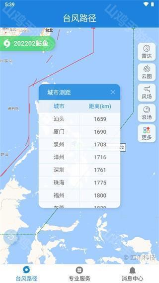 台风距离测算