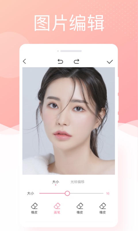 银河相机操作界面