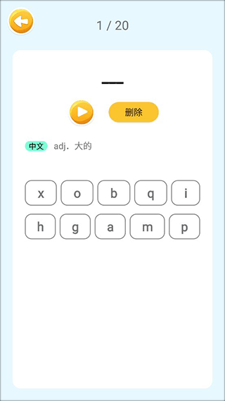测试界面
